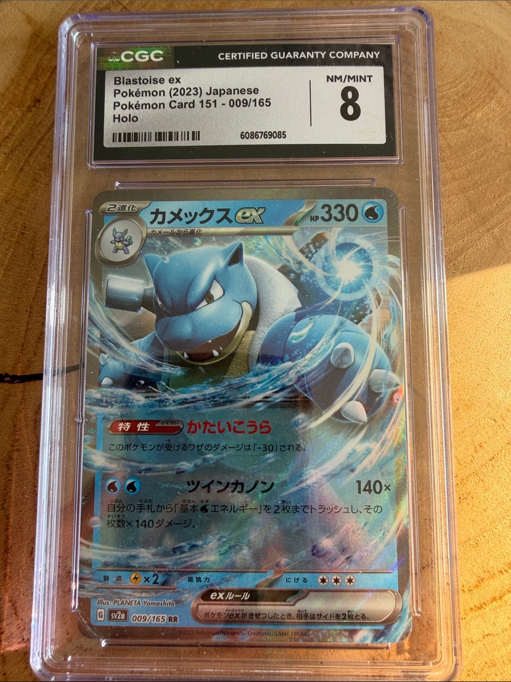 Pokemon Blastoise ex Holo Card - Blue Silver